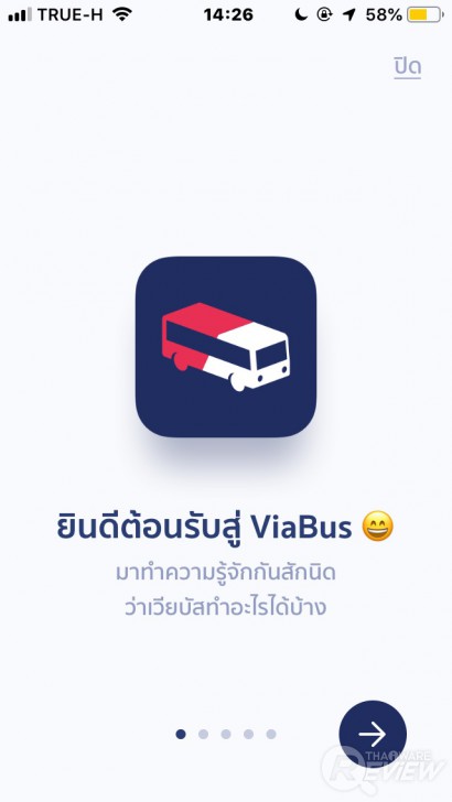 ViaBus แอปบอกตำแหน่งรถเมล แบบ Real-Time มีประโยชน์มากสำหรับคนที่โดยสารรถเมล