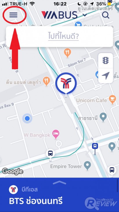 ViaBus แอปบอกตำแหน่งรถเมล แบบ Real-Time มีประโยชน์มากสำหรับคนที่โดยสารรถเมล