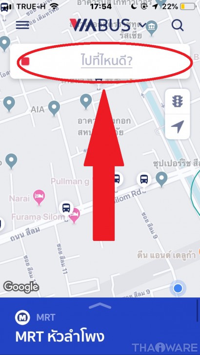ViaBus แอปบอกตำแหน่งรถเมล แบบ Real-Time มีประโยชน์มากสำหรับคนที่โดยสารรถเมล