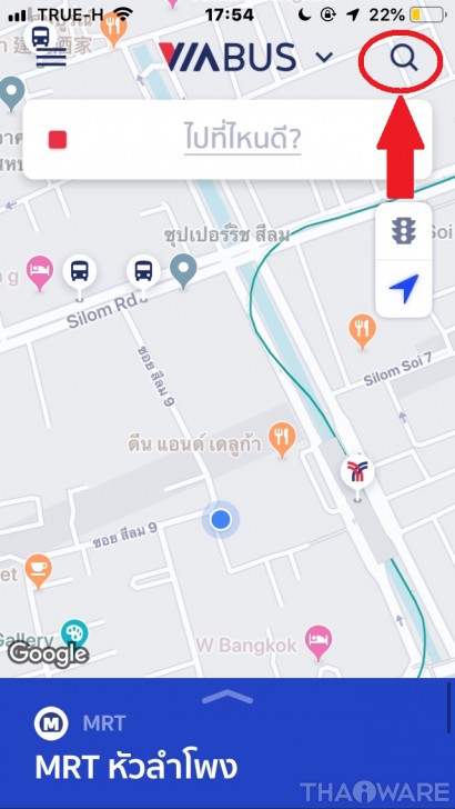 ViaBus แอปบอกตำแหน่งรถเมล แบบ Real-Time มีประโยชน์มากสำหรับคนที่โดยสารรถเมล