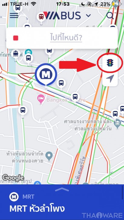 ViaBus แอปบอกตำแหน่งรถเมล แบบ Real-Time มีประโยชน์มากสำหรับคนที่โดยสารรถเมล