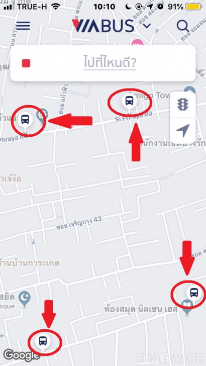 ViaBus แอปบอกตำแหน่งรถเมล แบบ Real-Time มีประโยชน์มากสำหรับคนที่โดยสารรถเมล