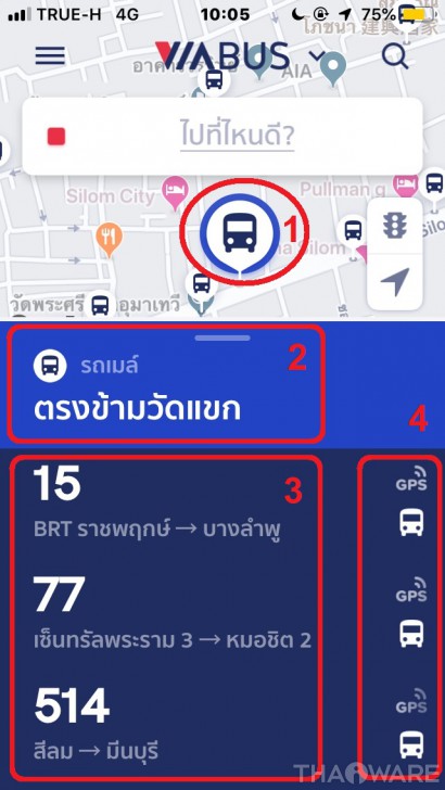 ViaBus แอปบอกตำแหน่งรถเมล แบบ Real-Time มีประโยชน์มากสำหรับคนที่โดยสารรถเมล