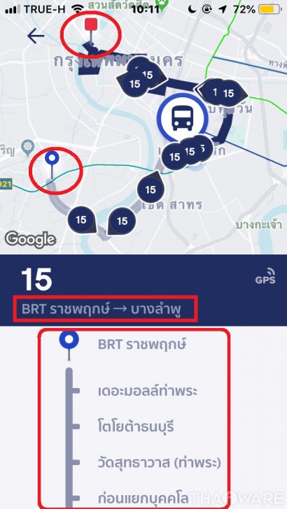 ViaBus แอปบอกตำแหน่งรถเมล แบบ Real-Time มีประโยชน์มากสำหรับคนที่โดยสารรถเมล