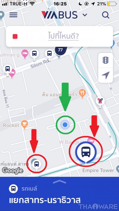 ViaBus แอปบอกตำแหน่งรถเมล แบบ Real-Time มีประโยชน์มากสำหรับคนที่โดยสารรถเมล