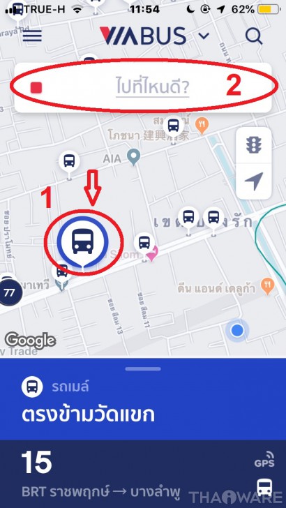 ViaBus แอปบอกตำแหน่งรถเมล แบบ Real-Time มีประโยชน์มากสำหรับคนที่โดยสารรถเมล