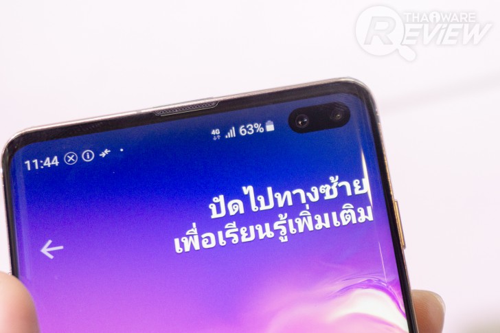 Galaxy S10 | S10+ สมาร์ทโฟนเรือธง 3 กล้องหลังสุดเทพ กับค่าตัวครึ่งแสน
