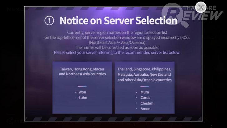 AxE: Alliance vs Empire สงครามสองอาณาจักร ชูกราฟฟิคตระการตาและระบบ PK สุดมันส์