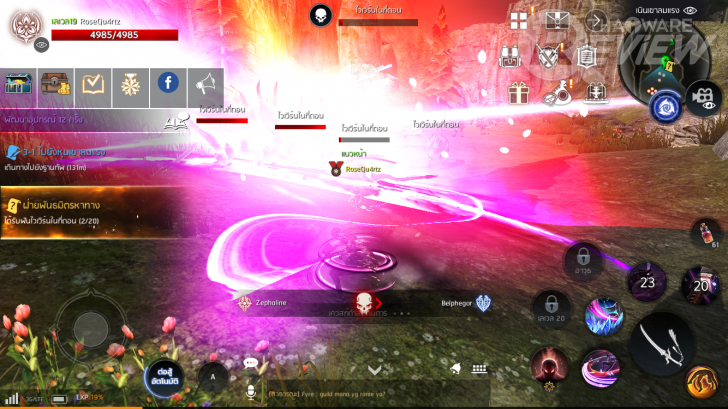 AxE: Alliance vs Empire สงครามสองอาณาจักร ชูกราฟฟิคตระการตาและระบบ PK สุดมันส์