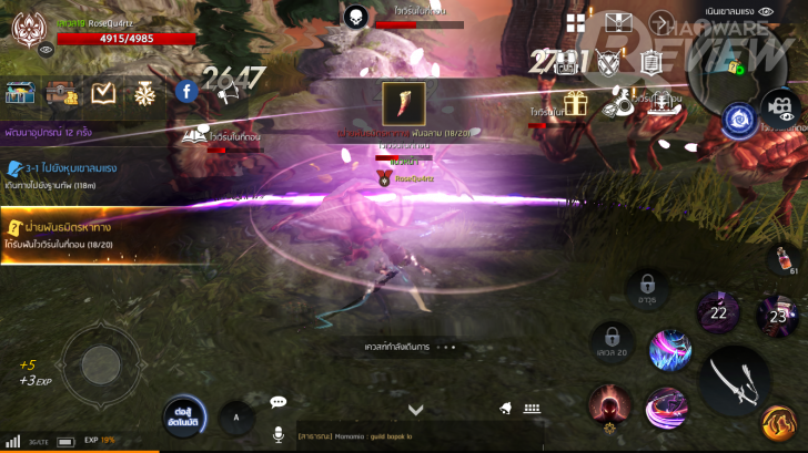 AxE: Alliance vs Empire สงครามสองอาณาจักร ชูกราฟฟิคตระการตาและระบบ PK สุดมันส์