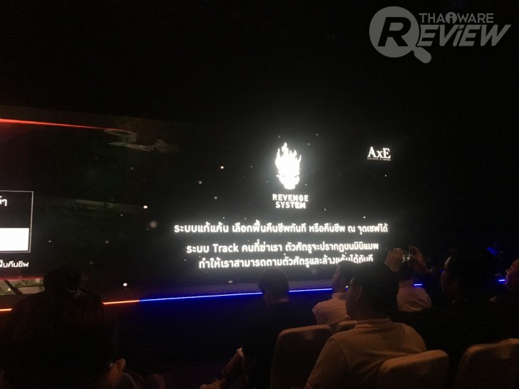 AxE: Alliance vs Empire สงครามสองอาณาจักร ชูกราฟฟิคตระการตาและระบบ PK สุดมันส์