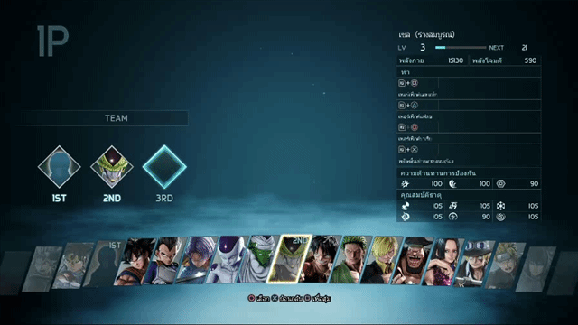 JUMP FORCE เกมส์ต่อสู้ดุเดือด มันส์ สู้แหลกสะท้านพสุธา! รวมพลังเหล่าฮีโร่จัมป์