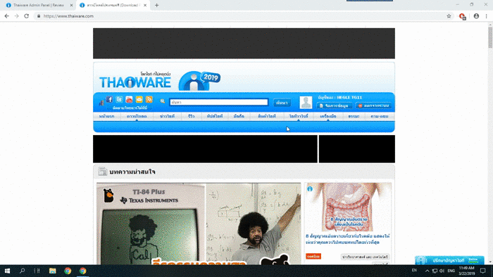 Ashampoo Snap 10 โปรแกรมแคปหน้าจอ อัดคลิปก็ได้ มีเครื่องมือตัดต่อในตัว Ashampoo Snap 10 โปรแกรมแคปหน้าจอ อัดคลิปก็ได้ มีเครื่องมือตัดต่อในตัว