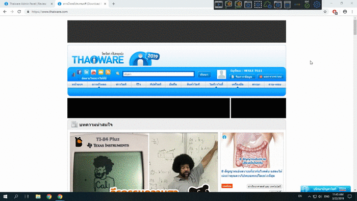 Ashampoo Snap 10 โปรแกรมแคปหน้าจอ อัดคลิปก็ได้ มีเครื่องมือตัดต่อในตัว Ashampoo Snap 10 โปรแกรมแคปหน้าจอ อัดคลิปก็ได้ มีเครื่องมือตัดต่อในตัว