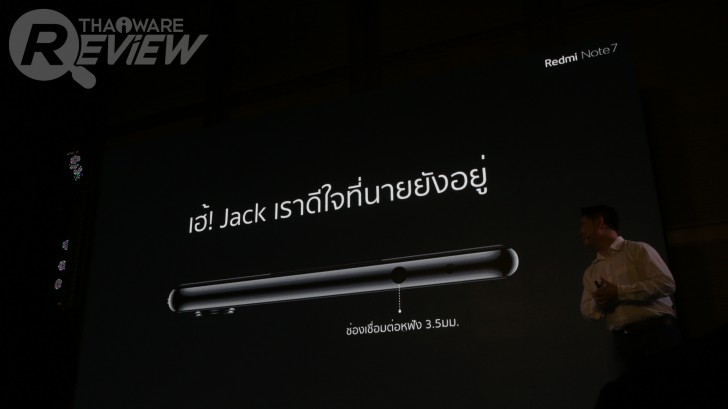 Redmi Note 7 สมาร์ทโฟนกล้อง 48 ล้านพิกเซล แบตอึดสะใจ ราคาเบาหวิวได้ใจ