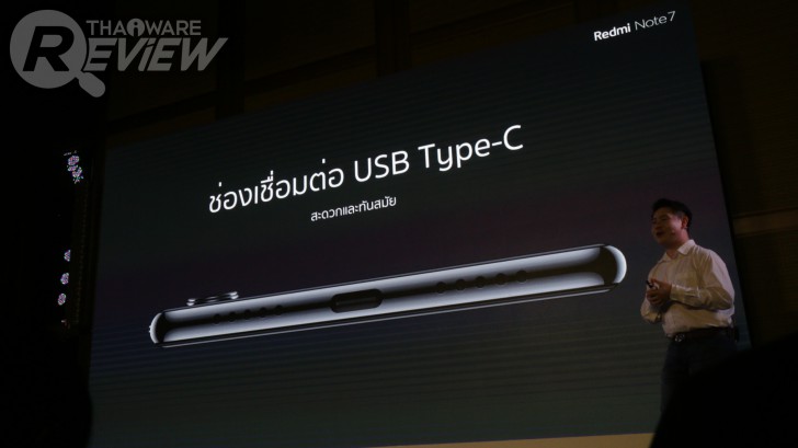 Redmi Note 7 สมาร์ทโฟนกล้อง 48 ล้านพิกเซล แบตอึดสะใจ ราคาเบาหวิวได้ใจ