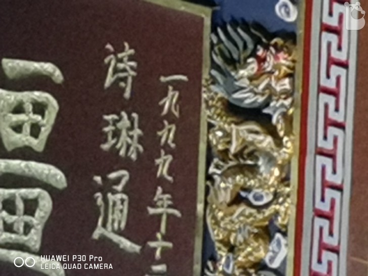 HUAWEI P30 Pro มือถือกล้องเทพ ซูมไกล Portrait แจ่ม