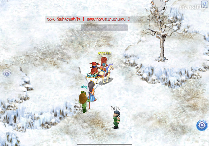 TS Online Mobile คืนความหลังกลับสู่วัยเด็กอีกครั้ง