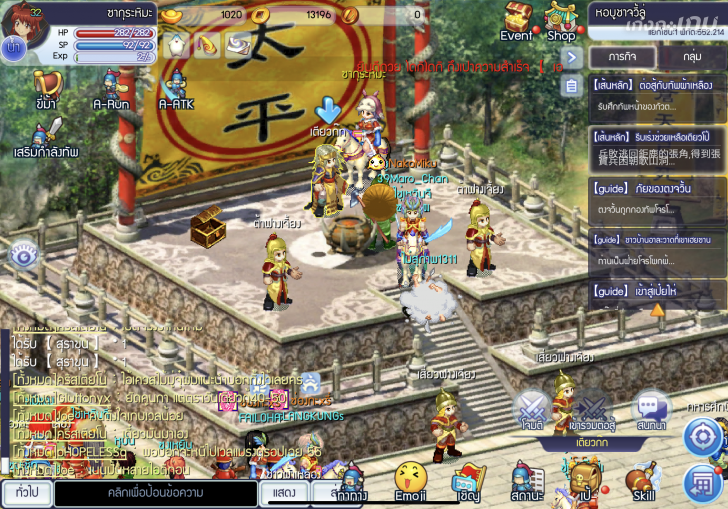 TS Online Mobile คืนความหลังกลับสู่วัยเด็กอีกครั้ง