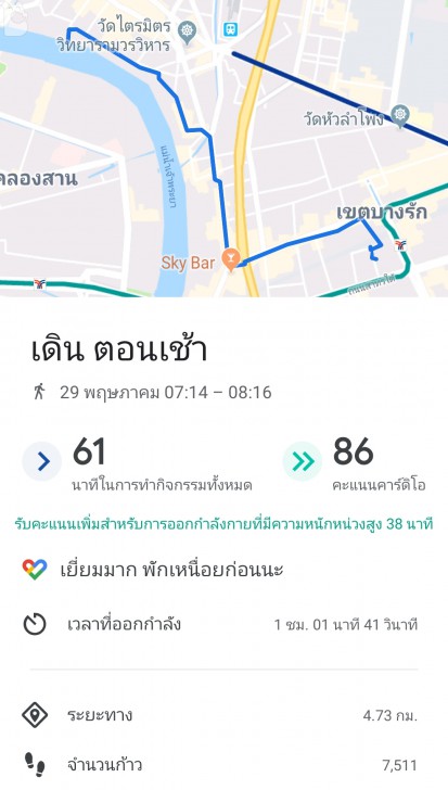 TicWatch Pro สมาร์ทวอทช์ Wear OS ระดับพรีเมี่ยม แบตฯ อึด 5 วัน มี GPS ในตัว