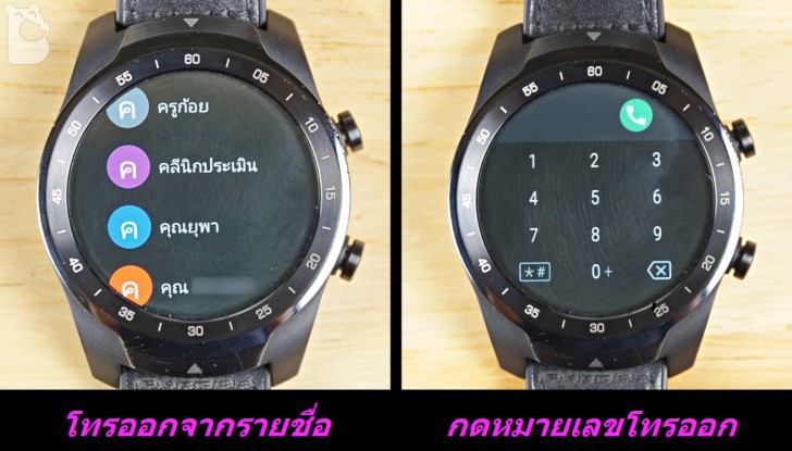 TicWatch Pro สมาร์ทวอทช์ Wear OS ระดับพรีเมี่ยม แบตฯ อึด 5 วัน มี GPS ในตัว
