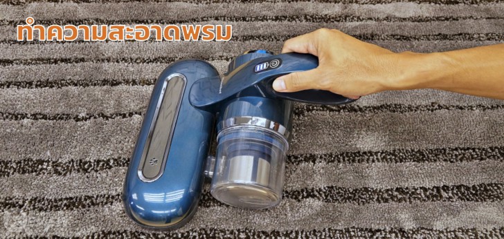 iGGOO Mamibot UVLITE100 เครื่องดูดฝุ่นทำความสะอาดที่นอนแบบไร้สาย กำจัดไรฝุ่น