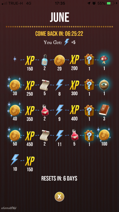 มินิรีวิว: Harry Potter: Wizards Unite เปิดโลกเวทมนตร์ให้เหล่ามักเกิ้ลได้สัมผัสกันแล้ววันนี้!