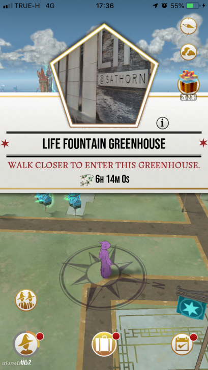 มินิรีวิว: Harry Potter: Wizards Unite เปิดโลกเวทมนตร์ให้เหล่ามักเกิ้ลได้สัมผัสกันแล้ววันนี้!