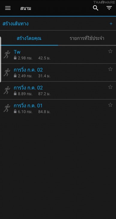 Garmin Forerunner 245 Music นาฬิกาสำหรับนักวิ่งทุกระดับ
