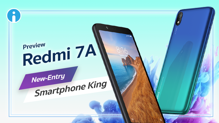 พรีวิว Redmi 7A สมาร์ทโฟนรุ่นประหยัด แบตฯ จุใจ เปิดวิทยุออกลำโพงแก้เหงาได้