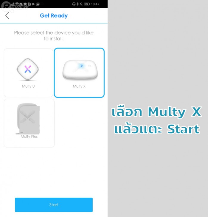 ZYXEL Multy X AC3000 ขยายสัญญาณ Wi-Fi ให้เร็วแรงทั่วบ้าน ปรับแต่งผ่านแอปฯ ได้ง่ายๆ