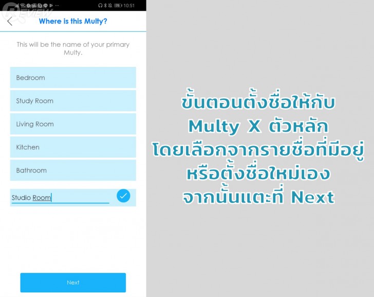 ZYXEL Multy X AC3000 ขยายสัญญาณ Wi-Fi ให้เร็วแรงทั่วบ้าน ปรับแต่งผ่านแอปฯ ได้ง่ายๆ