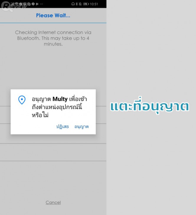 ZYXEL Multy X AC3000 ขยายสัญญาณ Wi-Fi ให้เร็วแรงทั่วบ้าน ปรับแต่งผ่านแอปฯ ได้ง่ายๆ