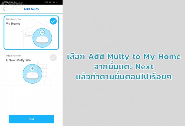 ZYXEL Multy X AC3000 ขยายสัญญาณ Wi-Fi ให้เร็วแรงทั่วบ้าน ปรับแต่งผ่านแอปฯ ได้ง่ายๆ