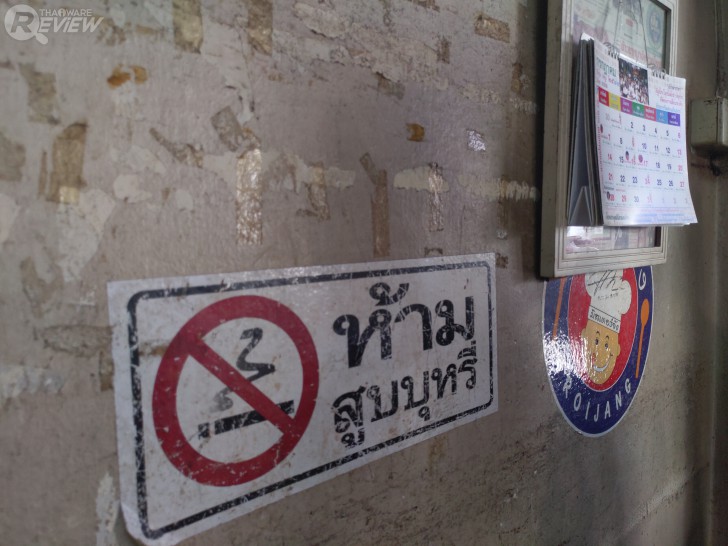 ลองกล้อง Nokia 8.1 เรียบหรู ดูดี พร้อมเลนส์ ZEISS ในราคาที่ใครก็เอื้อมถึง