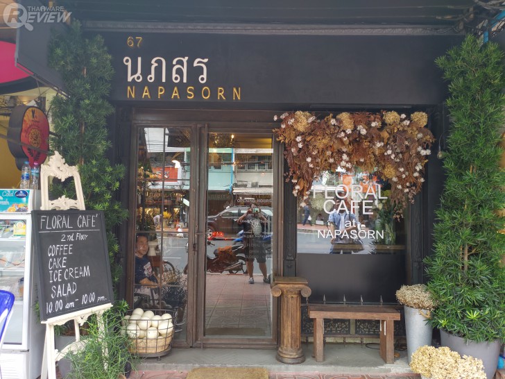 ลองกล้อง Nokia 8.1 เรียบหรู ดูดี พร้อมเลนส์ ZEISS ในราคาที่ใครก็เอื้อมถึง