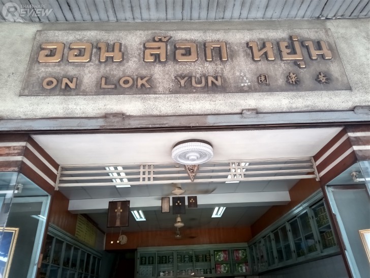 Nokia 2.2 สมาร์ทโฟน Android One ราคาประหยัด แบตฯ ถอดได้ อัปเดตใช้กันยาวๆ