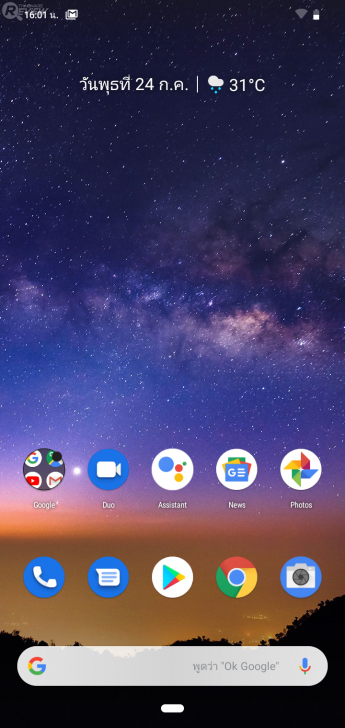 Nokia 2.2 สมาร์ทโฟน Android One ราคาประหยัด แบตฯ ถอดได้ อัปเดตใช้กันยาวๆ