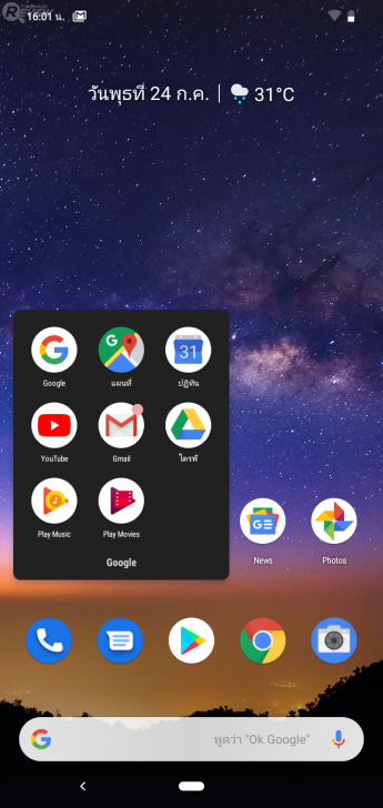 Nokia 2.2 สมาร์ทโฟน Android One ราคาประหยัด แบตฯ ถอดได้ อัปเดตใช้กันยาวๆ