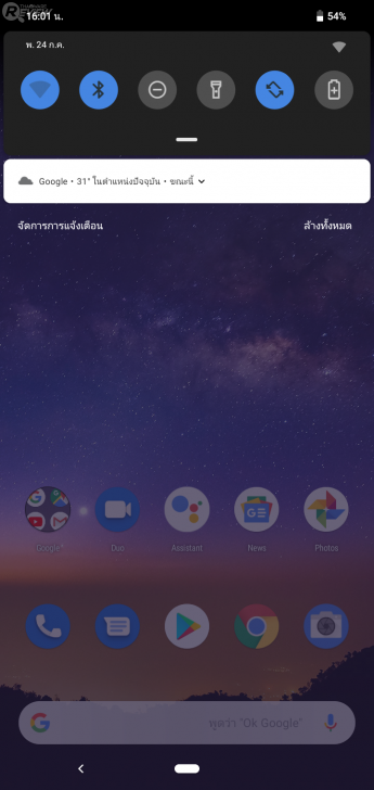 Nokia 2.2 สมาร์ทโฟน Android One ราคาประหยัด แบตฯ ถอดได้ อัปเดตใช้กันยาวๆ