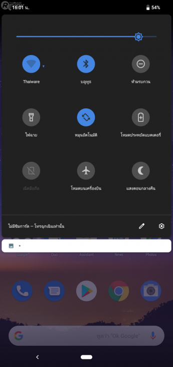 Nokia 2.2 สมาร์ทโฟน Android One ราคาประหยัด แบตฯ ถอดได้ อัปเดตใช้กันยาวๆ