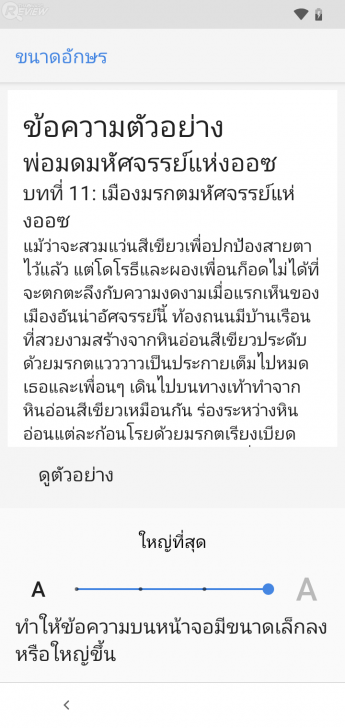 Nokia 2.2 สมาร์ทโฟน Android One ราคาประหยัด แบตฯ ถอดได้ อัปเดตใช้กันยาวๆ