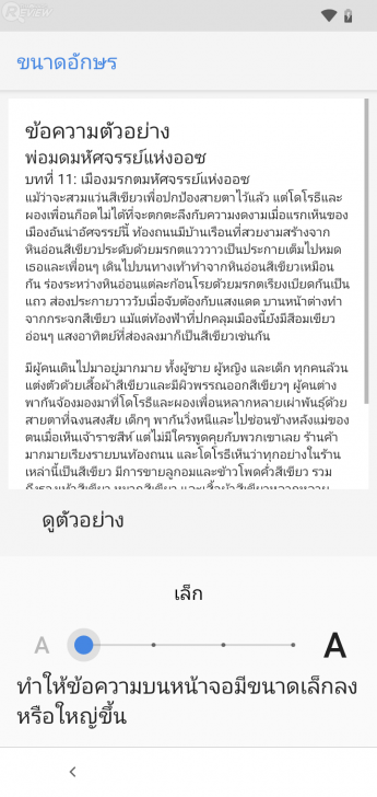 Nokia 2.2 สมาร์ทโฟน Android One ราคาประหยัด แบตฯ ถอดได้ อัปเดตใช้กันยาวๆ