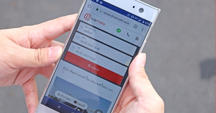 Drivemate แอปพลิเคชันเช่ารถยอดนิยม Drivemate แอปพลิเคชันเช่ารถยอดนิยม