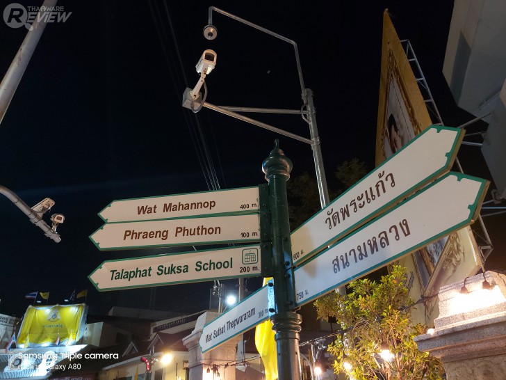 Samsung Galaxy A80 สมาร์ทโฟนกล้องหลังหมุนกลับสลับได้ ถ่ายวิดีโอเด็ด 