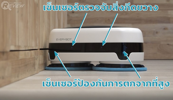 EVERYBOT EDGE หุ่นยนต์ถูพื้น กะทัดรัด ดีไซน์สวย การันตีรางวัลการออกแบบ Reddot 2019