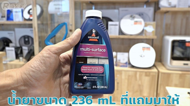 BISSELL CrossWave เครื่องทำความสะอาดพื้น ดูด เช็ด ล้าง 3 in 1 สะอาดครบในขั้นตอนเดียว