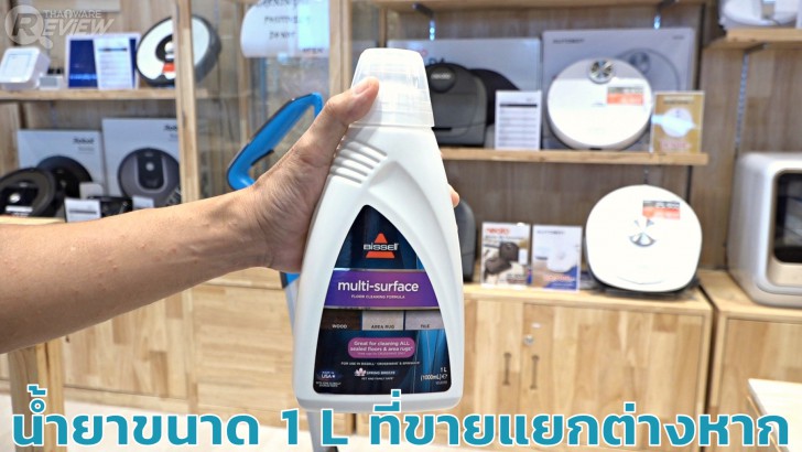 BISSELL CrossWave เครื่องทำความสะอาดพื้น ดูด เช็ด ล้าง 3 in 1 สะอาดครบในขั้นตอนเดียว