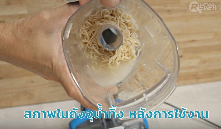 BISSELL CrossWave เครื่องทำความสะอาดพื้น ดูด เช็ด ล้าง 3 in 1 สะอาดครบในขั้นตอนเดียว