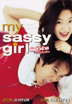 วัฒนธรรมเกาหลีแฝงอยู่ในอะไรบ้าง? เราจะได้หรือเสียอะไรจากการแฝงนี้ วัฒนธรรมเกาหลีแฝงอยู่ในอะไรบ้าง? เราจะได้หรือเสียอะไรจากการแฝงนี้